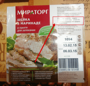 Пакеты для маринада