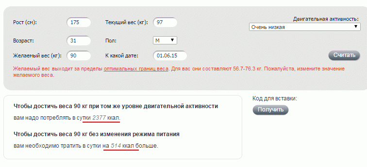 Π’Π°ΠΊ Π·Π΄ΠΎΡΠΎΠ²ΠΎ ΠΊΠ°Π»ΡΠΊΡΠ»ΡΡΠΎΡ ΠΊΠ°Π»ΠΎΡΠΈΠΉ. Π‘ΠΌΠΎΡΡΠ΅ΡΡ ΡΠΎΡΠΎ Π’Π°ΠΊ Π·Π΄ΠΎΡΠΎΠ²ΠΎ ΠΊΠ°Π»ΡΠΊΡΠ»ΡΡΠΎΡ ΠΊΠ°Π»ΠΎΡΠΈΠΉ. Π‘ΠΌΠΎΡΡΠ΅ΡΡ ΠΊΠ°ΡΡΠΈΠ½ΠΊΡ Π’Π°ΠΊ Π·Π΄ΠΎΡΠΎΠ²ΠΎ ΠΊΠ°Π»ΡΠΊΡΠ»ΡΡΠΎΡ ΠΊΠ°Π»ΠΎΡΠΈΠΉ. ΠΠ°ΡΡΠΈΠ½ΠΊΠ° ΠΏΡΠΎ Π’Π°ΠΊ Π·Π΄ΠΎΡΠΎΠ²ΠΎ ΠΊΠ°Π»ΡΠΊΡΠ»ΡΡΠΎΡ ΠΊΠ°Π»ΠΎΡΠΈΠΉ. Π€ΠΎΡΠΎ Π’Π°ΠΊ Π·Π΄ΠΎΡΠΎΠ²ΠΎ ΠΊΠ°Π»ΡΠΊΡΠ»ΡΡΠΎΡ ΠΊΠ°Π»ΠΎΡΠΈΠΉ Π’Π°ΠΊ Π·Π΄ΠΎΡΠΎΠ²ΠΎ ΠΊΠ°Π»ΡΠΊΡΠ»ΡΡΠΎΡ ΠΊΠ°Π»ΠΎΡΠΈΠΉ. Π‘ΠΌΠΎΡΡΠ΅ΡΡ ΡΠΎΡΠΎ Π’Π°ΠΊ Π·Π΄ΠΎΡΠΎΠ²ΠΎ ΠΊΠ°Π»ΡΠΊΡΠ»ΡΡΠΎΡ ΠΊΠ°Π»ΠΎΡΠΈΠΉ. Π‘ΠΌΠΎΡΡΠ΅ΡΡ ΠΊΠ°ΡΡΠΈΠ½ΠΊΡ Π’Π°ΠΊ Π·Π΄ΠΎΡΠΎΠ²ΠΎ ΠΊΠ°Π»ΡΠΊΡΠ»ΡΡΠΎΡ ΠΊΠ°Π»ΠΎΡΠΈΠΉ. ΠΠ°ΡΡΠΈΠ½ΠΊΠ° ΠΏΡΠΎ Π’Π°ΠΊ Π·Π΄ΠΎΡΠΎΠ²ΠΎ ΠΊΠ°Π»ΡΠΊΡΠ»ΡΡΠΎΡ ΠΊΠ°Π»ΠΎΡΠΈΠΉ. Π€ΠΎΡΠΎ Π’Π°ΠΊ Π·Π΄ΠΎΡΠΎΠ²ΠΎ ΠΊΠ°Π»ΡΠΊΡΠ»ΡΡΠΎΡ ΠΊΠ°Π»ΠΎΡΠΈΠΉ
