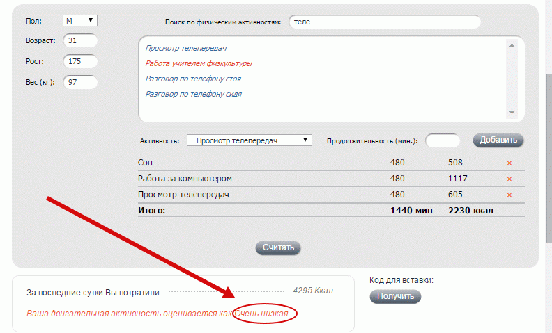 Π’Π°ΠΊ Π·Π΄ΠΎΡΠΎΠ²ΠΎ ΠΊΠ°Π»ΡΠΊΡΠ»ΡΡΠΎΡ ΠΊΠ°Π»ΠΎΡΠΈΠΉ. Π‘ΠΌΠΎΡΡΠ΅ΡΡ ΡΠΎΡΠΎ Π’Π°ΠΊ Π·Π΄ΠΎΡΠΎΠ²ΠΎ ΠΊΠ°Π»ΡΠΊΡΠ»ΡΡΠΎΡ ΠΊΠ°Π»ΠΎΡΠΈΠΉ. Π‘ΠΌΠΎΡΡΠ΅ΡΡ ΠΊΠ°ΡΡΠΈΠ½ΠΊΡ Π’Π°ΠΊ Π·Π΄ΠΎΡΠΎΠ²ΠΎ ΠΊΠ°Π»ΡΠΊΡΠ»ΡΡΠΎΡ ΠΊΠ°Π»ΠΎΡΠΈΠΉ. ΠΠ°ΡΡΠΈΠ½ΠΊΠ° ΠΏΡΠΎ Π’Π°ΠΊ Π·Π΄ΠΎΡΠΎΠ²ΠΎ ΠΊΠ°Π»ΡΠΊΡΠ»ΡΡΠΎΡ ΠΊΠ°Π»ΠΎΡΠΈΠΉ. Π€ΠΎΡΠΎ Π’Π°ΠΊ Π·Π΄ΠΎΡΠΎΠ²ΠΎ ΠΊΠ°Π»ΡΠΊΡΠ»ΡΡΠΎΡ ΠΊΠ°Π»ΠΎΡΠΈΠΉ Π’Π°ΠΊ Π·Π΄ΠΎΡΠΎΠ²ΠΎ ΠΊΠ°Π»ΡΠΊΡΠ»ΡΡΠΎΡ ΠΊΠ°Π»ΠΎΡΠΈΠΉ. Π‘ΠΌΠΎΡΡΠ΅ΡΡ ΡΠΎΡΠΎ Π’Π°ΠΊ Π·Π΄ΠΎΡΠΎΠ²ΠΎ ΠΊΠ°Π»ΡΠΊΡΠ»ΡΡΠΎΡ ΠΊΠ°Π»ΠΎΡΠΈΠΉ. Π‘ΠΌΠΎΡΡΠ΅ΡΡ ΠΊΠ°ΡΡΠΈΠ½ΠΊΡ Π’Π°ΠΊ Π·Π΄ΠΎΡΠΎΠ²ΠΎ ΠΊΠ°Π»ΡΠΊΡΠ»ΡΡΠΎΡ ΠΊΠ°Π»ΠΎΡΠΈΠΉ. ΠΠ°ΡΡΠΈΠ½ΠΊΠ° ΠΏΡΠΎ Π’Π°ΠΊ Π·Π΄ΠΎΡΠΎΠ²ΠΎ ΠΊΠ°Π»ΡΠΊΡΠ»ΡΡΠΎΡ ΠΊΠ°Π»ΠΎΡΠΈΠΉ. Π€ΠΎΡΠΎ Π’Π°ΠΊ Π·Π΄ΠΎΡΠΎΠ²ΠΎ ΠΊΠ°Π»ΡΠΊΡΠ»ΡΡΠΎΡ ΠΊΠ°Π»ΠΎΡΠΈΠΉ